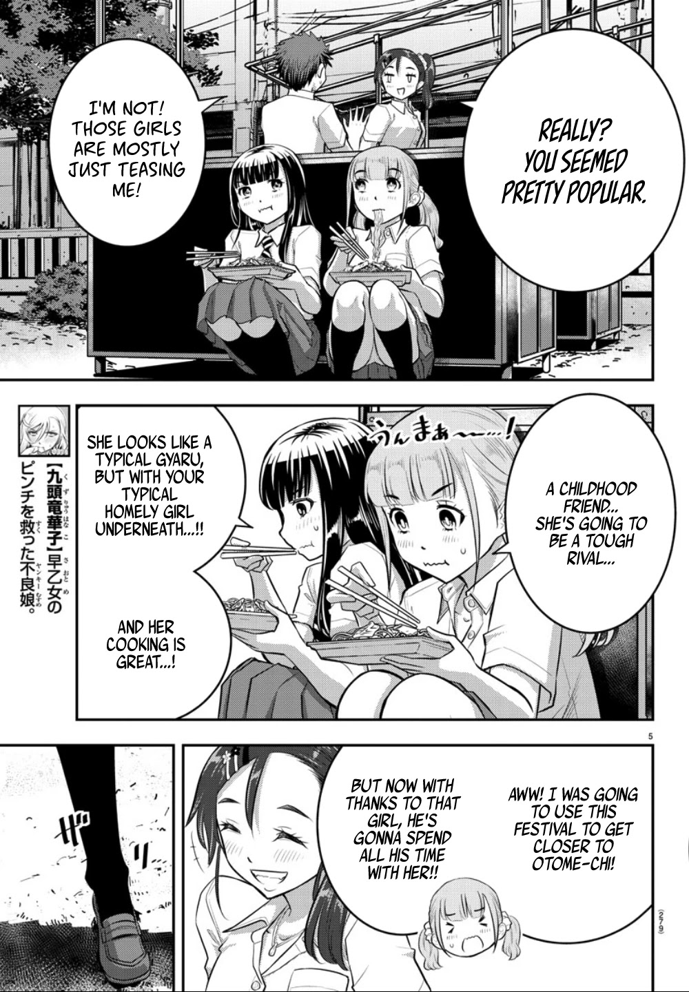 Yankee JK KuzuHana-chan Chapter 17 page 6 - Chapter 17: Childhood Friend