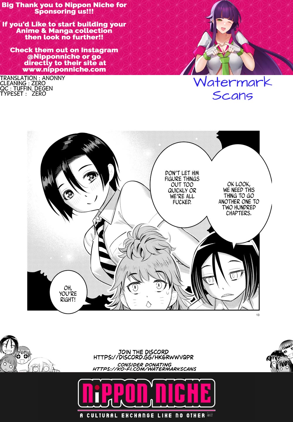 Yankee JK KuzuHana-chan Chapter 177 page 21 - Chapter 177: Jealousy