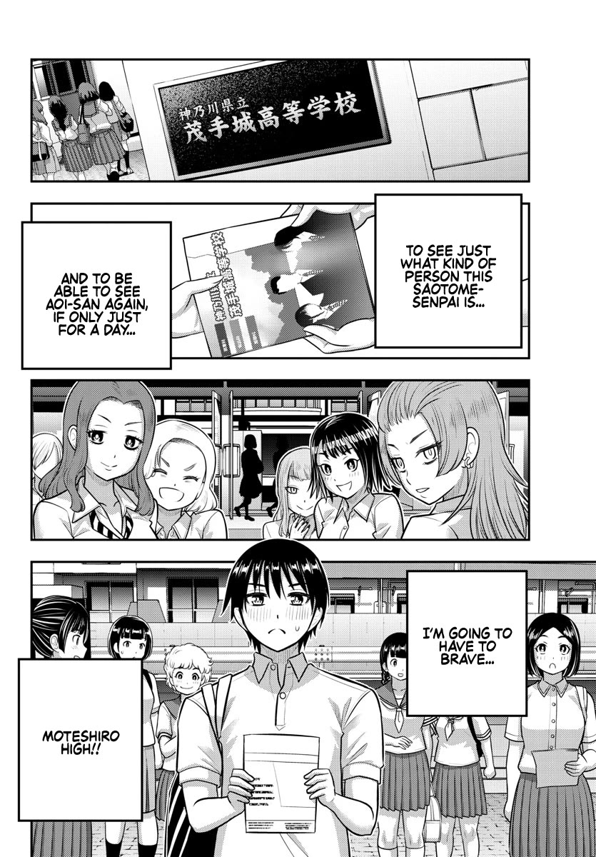 Yankee JK KuzuHana-chan Chapter 178 page 21 - Chapter 178: Invasion of the Middle Schoolers!
