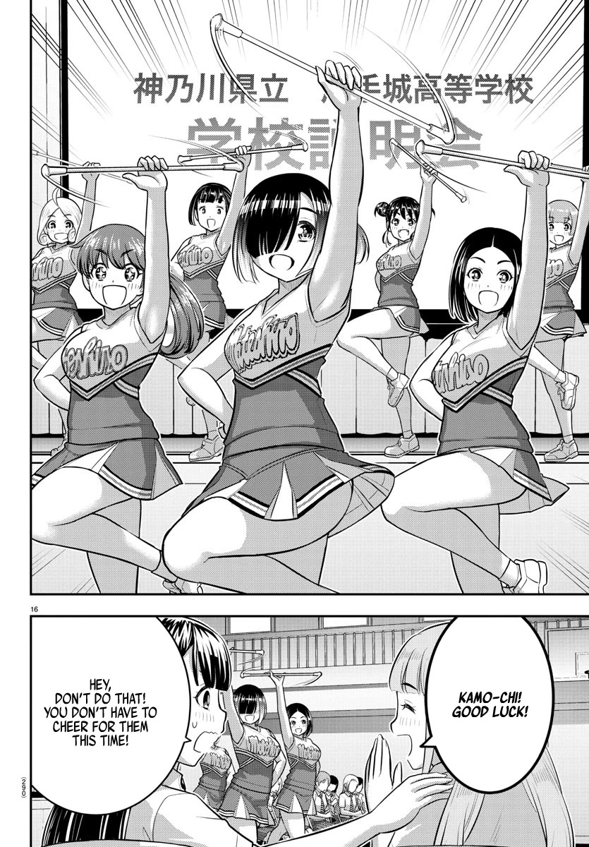 Yankee JK KuzuHana-chan Chapter 179 page 16 - Chapter 179: Moteshiro High Seminar