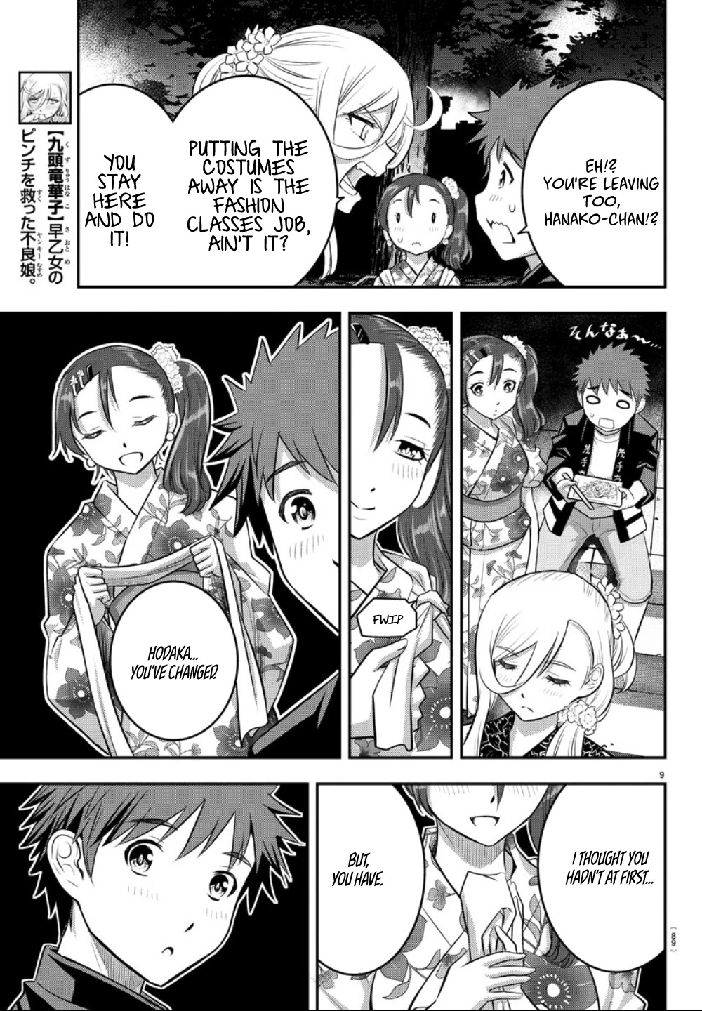 Yankee JK KuzuHana-chan Chapter 18 page 10 - Chapter 18: Summer with You
