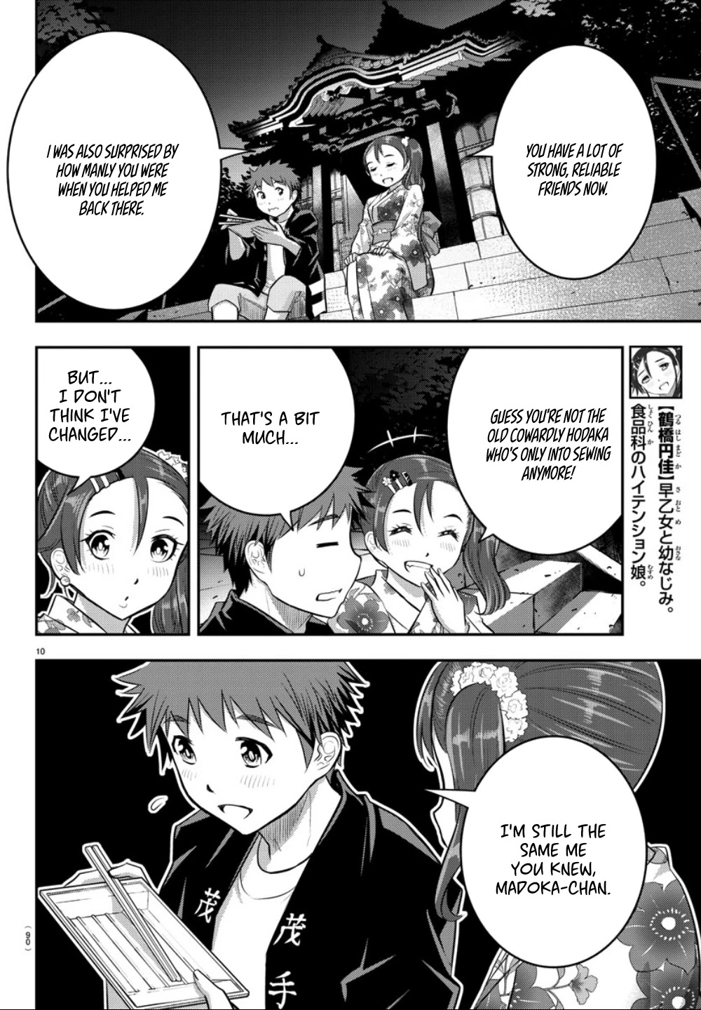 Yankee JK KuzuHana-chan Chapter 18 page 11 - Chapter 18: Summer with You