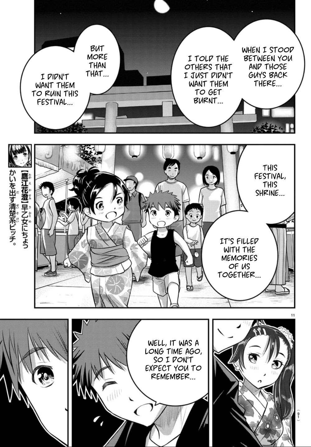 Yankee JK KuzuHana-chan Chapter 18 page 12 - Chapter 18: Summer with You