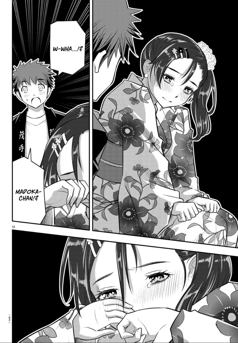 Yankee JK KuzuHana-chan Chapter 18 page 13 - Chapter 18: Summer with You