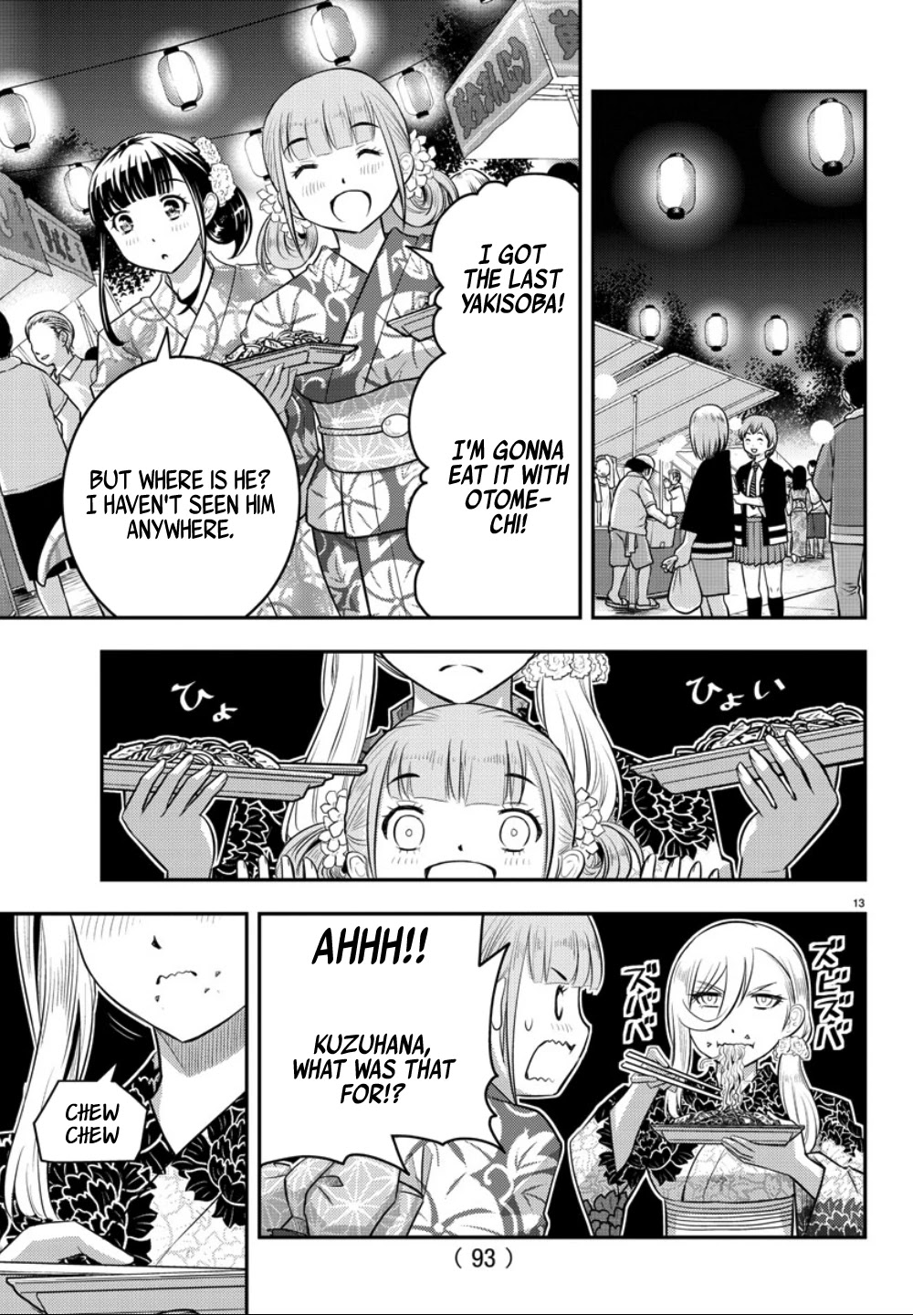 Yankee JK KuzuHana-chan Chapter 18 page 14 - Chapter 18: Summer with You