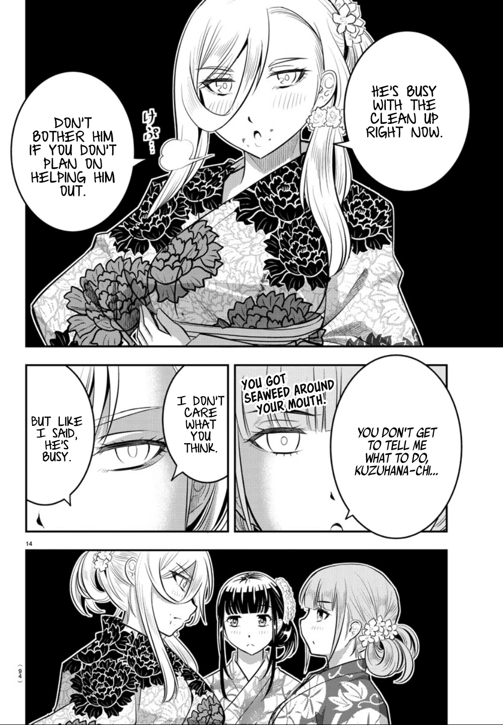 Yankee JK KuzuHana-chan Chapter 18 page 15 - Chapter 18: Summer with You