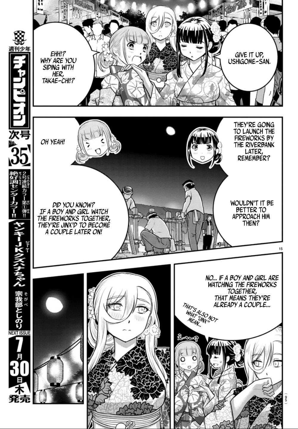 Yankee JK KuzuHana-chan Chapter 18 page 16 - Chapter 18: Summer with You