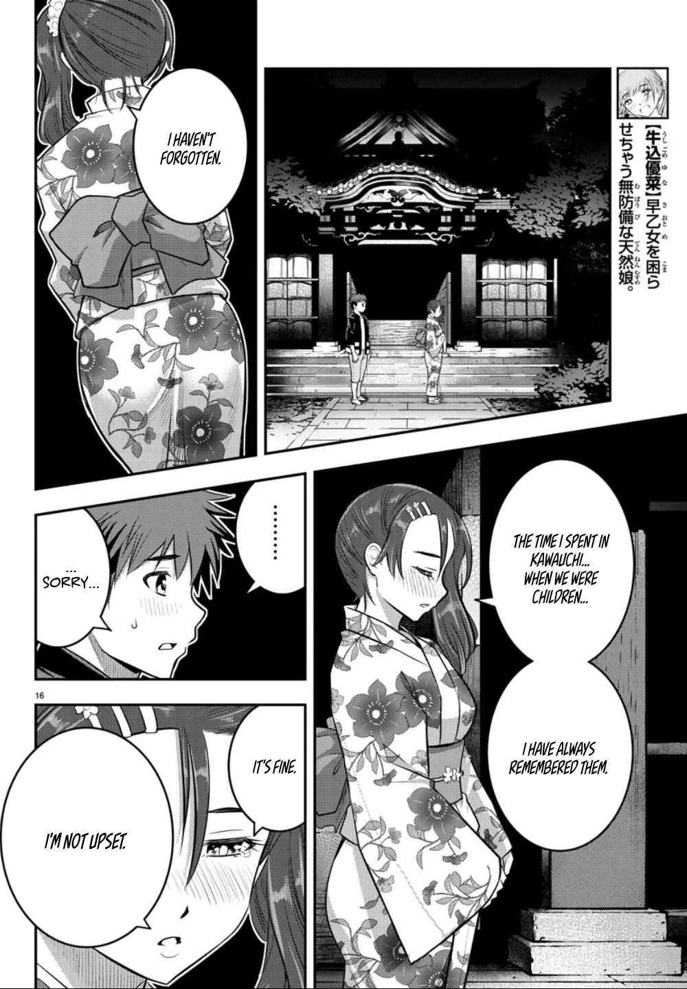 Yankee JK KuzuHana-chan Chapter 18 page 17 - Chapter 18: Summer with You