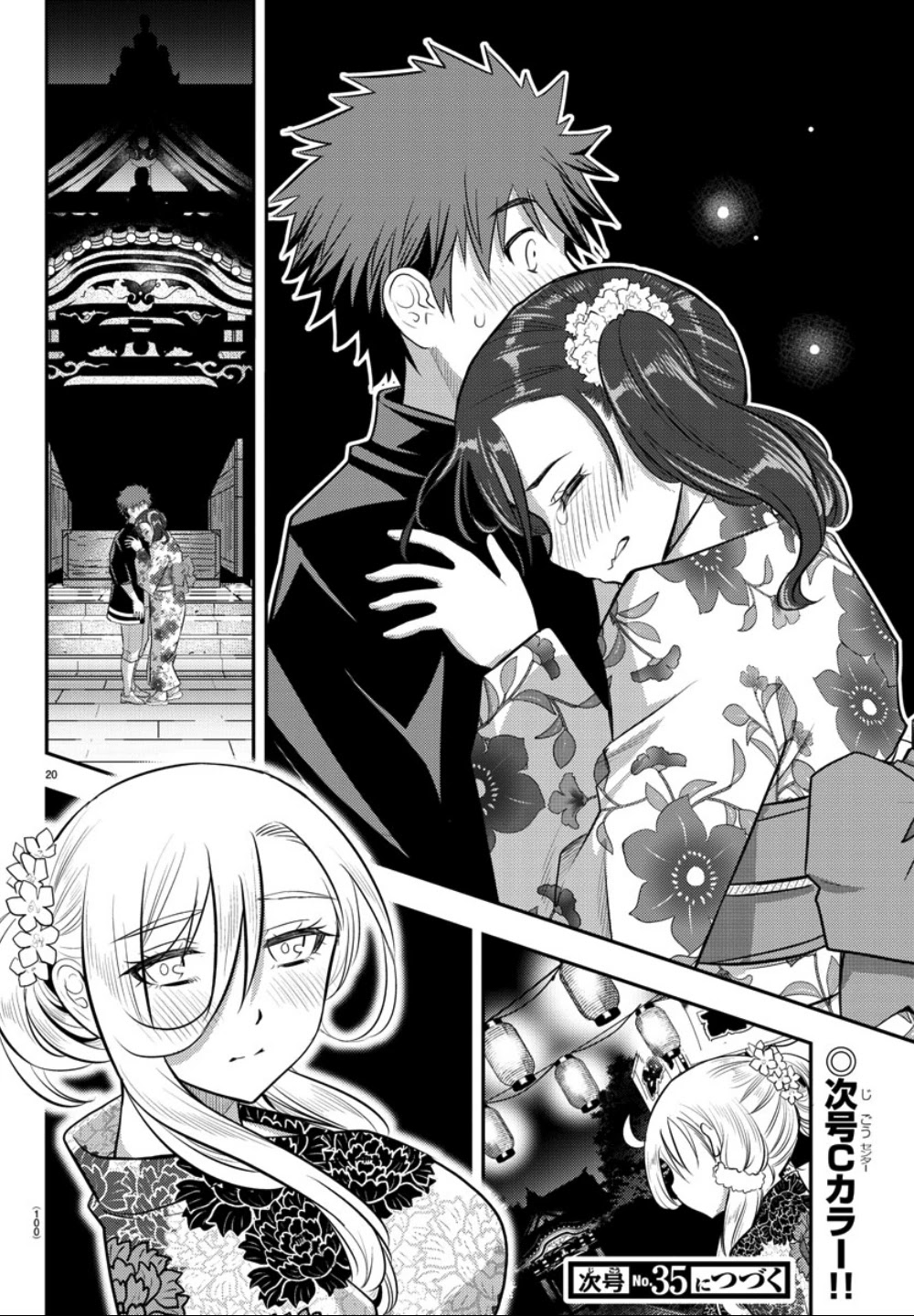 Yankee JK KuzuHana-chan Chapter 18 page 21 - Chapter 18: Summer with You