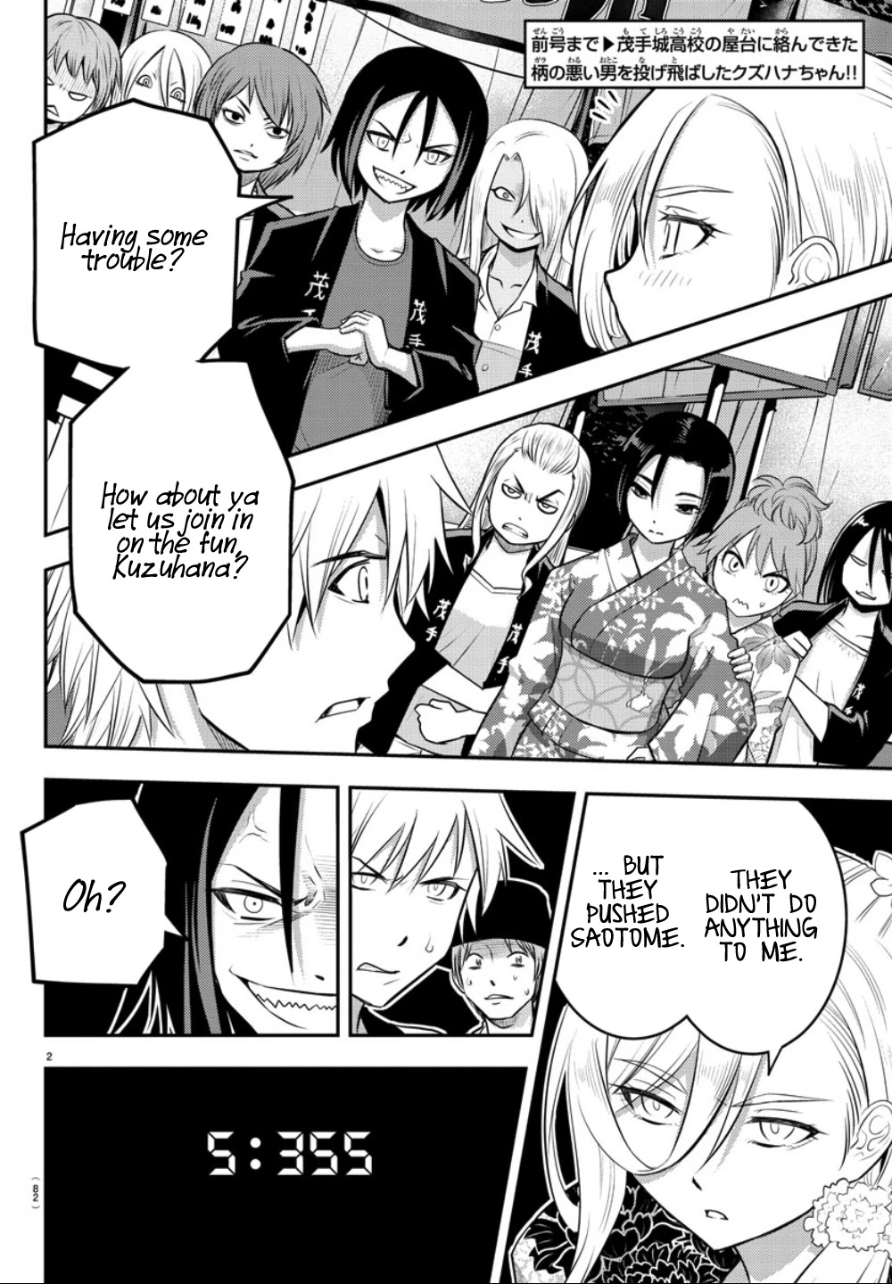 Yankee JK KuzuHana-chan Chapter 18 page 3 - Chapter 18: Summer with You