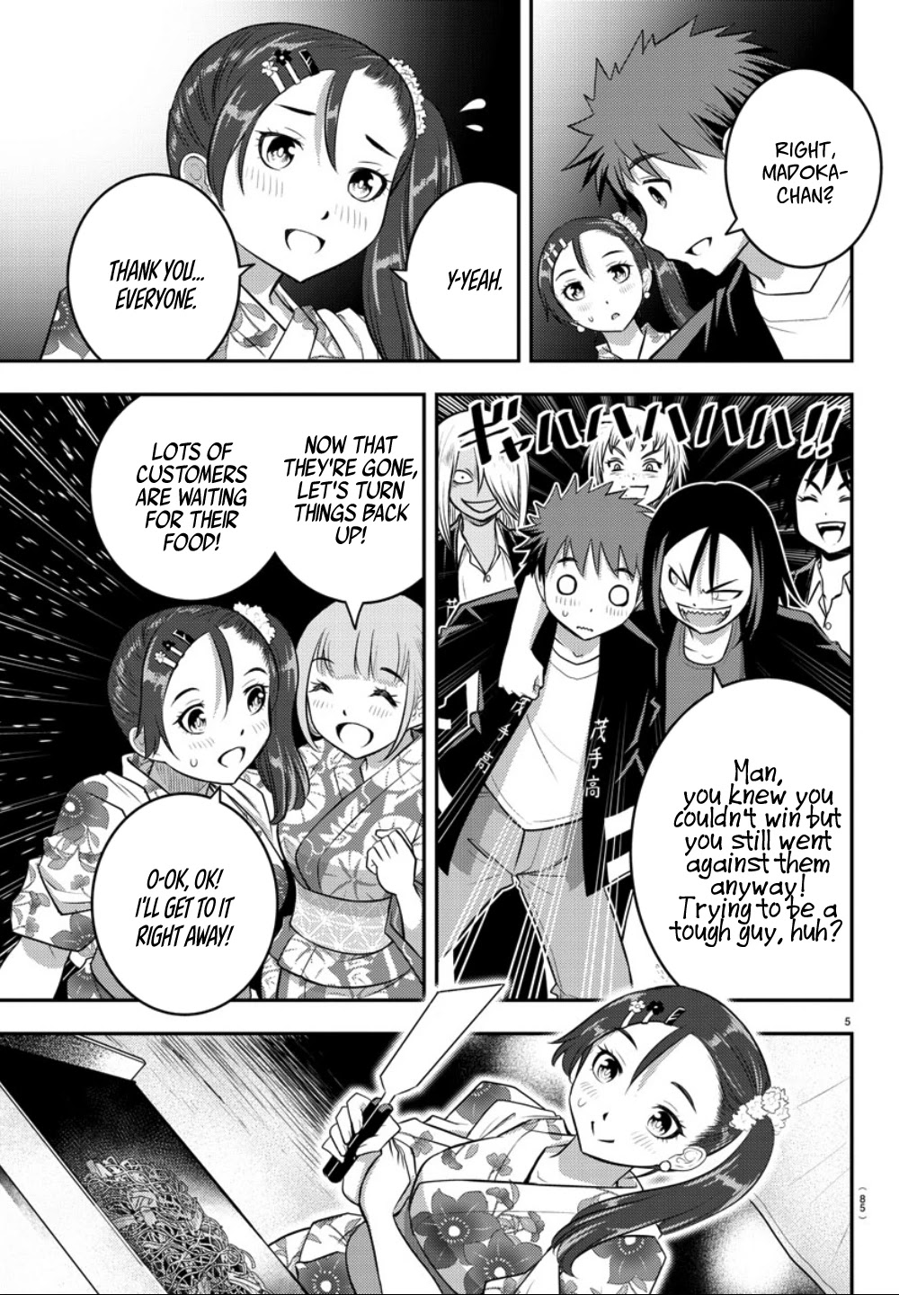 Yankee JK KuzuHana-chan Chapter 18 page 6 - Chapter 18: Summer with You