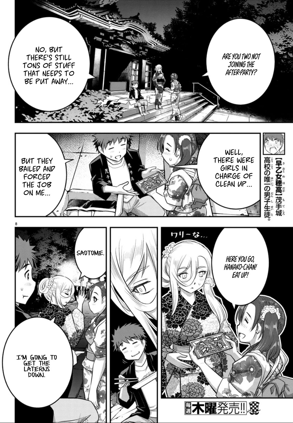Yankee JK KuzuHana-chan Chapter 18 page 9 - Chapter 18: Summer with You
