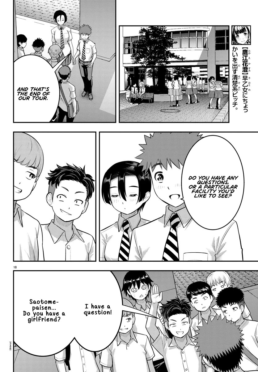 Yankee JK KuzuHana-chan Chapter 180 page 18 - Chapter 180: Moteshiro Tour