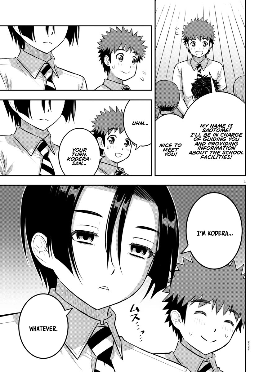Yankee JK KuzuHana-chan Chapter 180 page 3 - Chapter 180: Moteshiro Tour