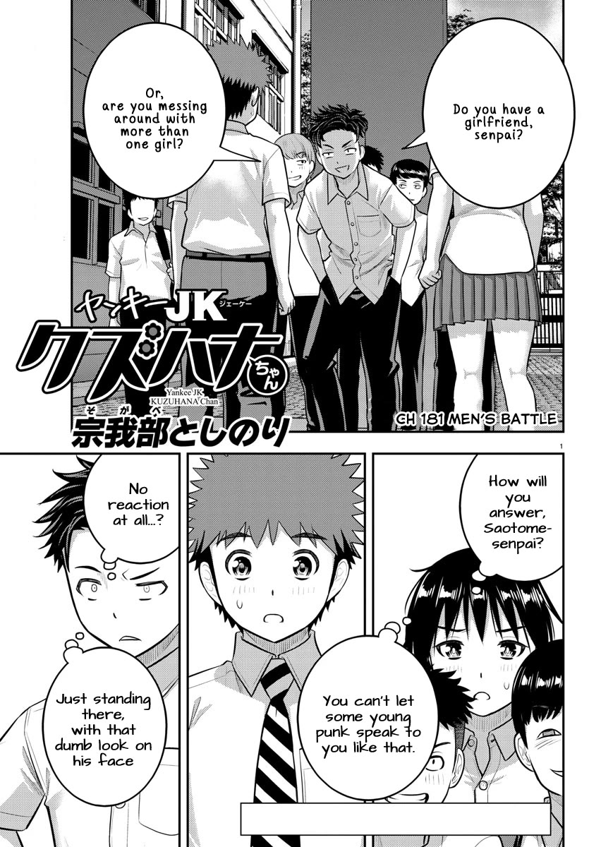 Yankee JK KuzuHana-chan Chapter 181 page 1 - Chapter 181: Men's Battle