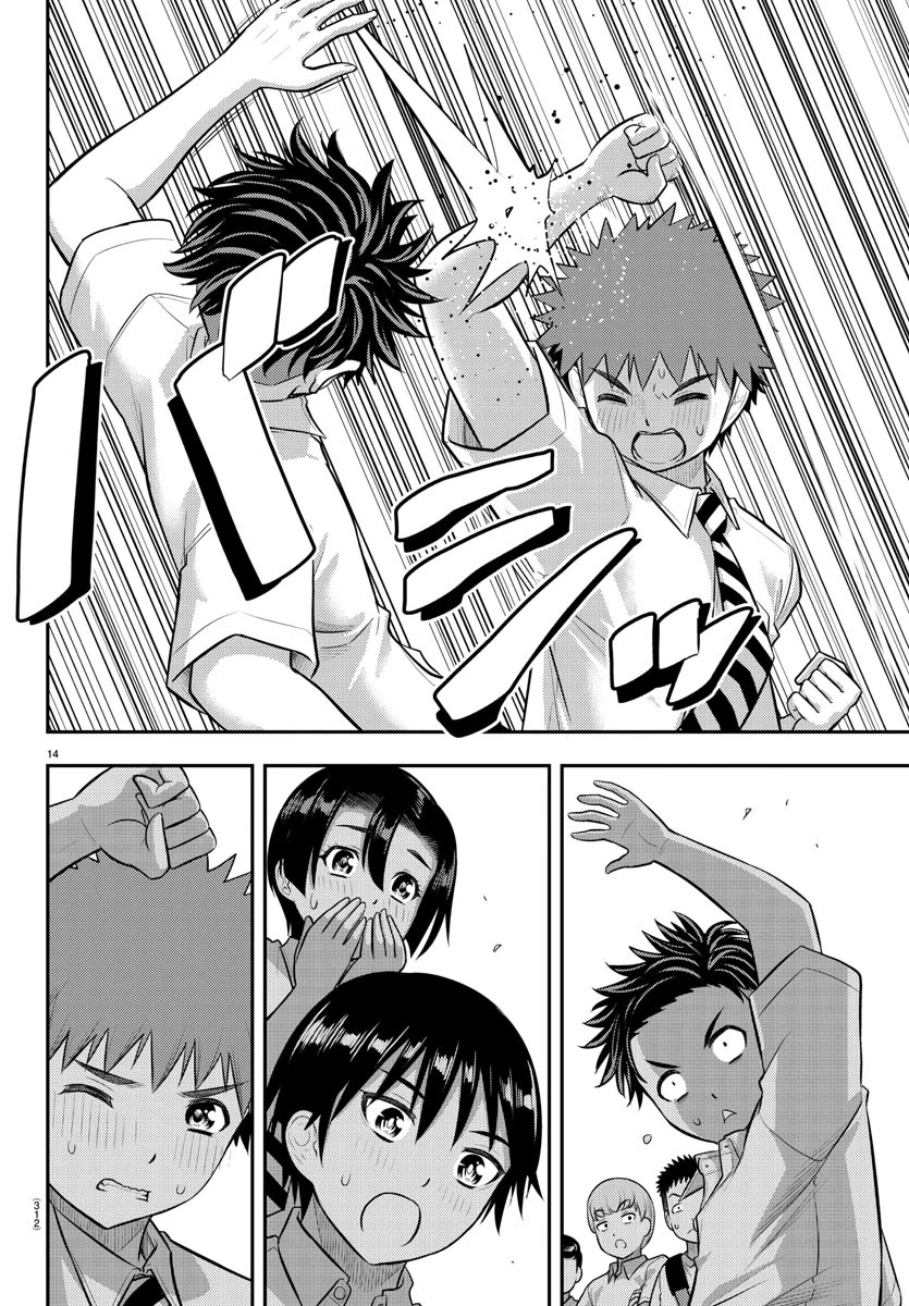 Yankee JK KuzuHana-chan Chapter 181 page 14 - Chapter 181: Men's Battle