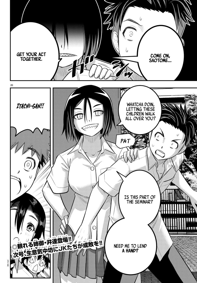 Yankee JK KuzuHana-chan Chapter 181 page 20 - Chapter 181: Men's Battle