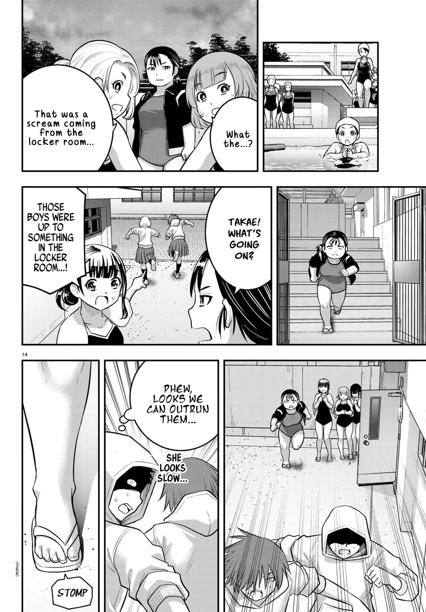 Yankee JK KuzuHana-chan Chapter 184 page 14 - Chapter 184: Normal Working Day of Wanibuchi-sensei