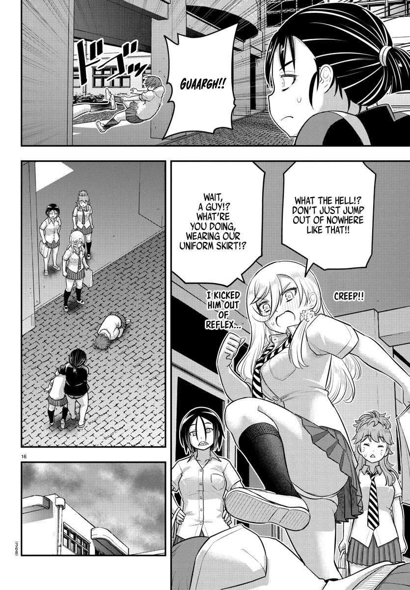Yankee JK KuzuHana-chan Chapter 184 page 16 - Chapter 184: Normal Working Day of Wanibuchi-sensei