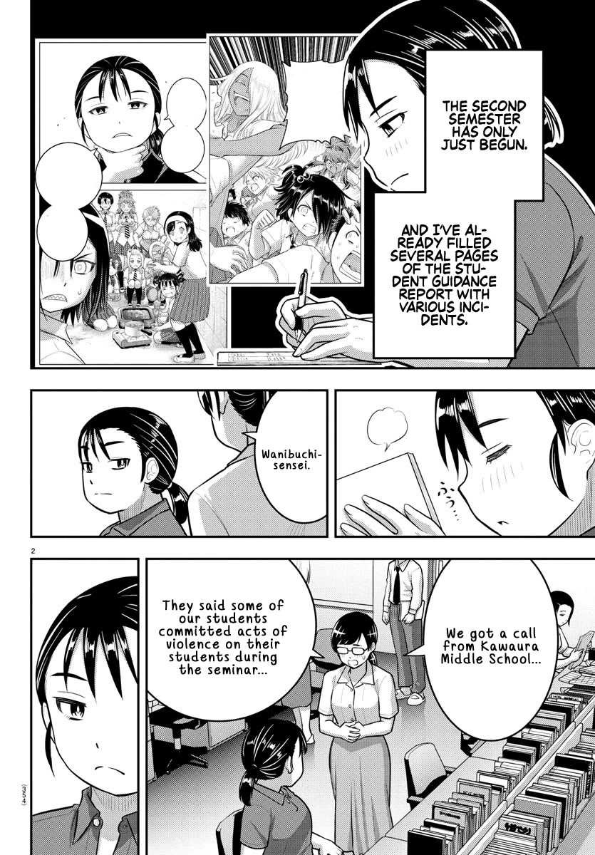 Yankee JK KuzuHana-chan Chapter 184 page 2 - Chapter 184: Normal Working Day of Wanibuchi-sensei