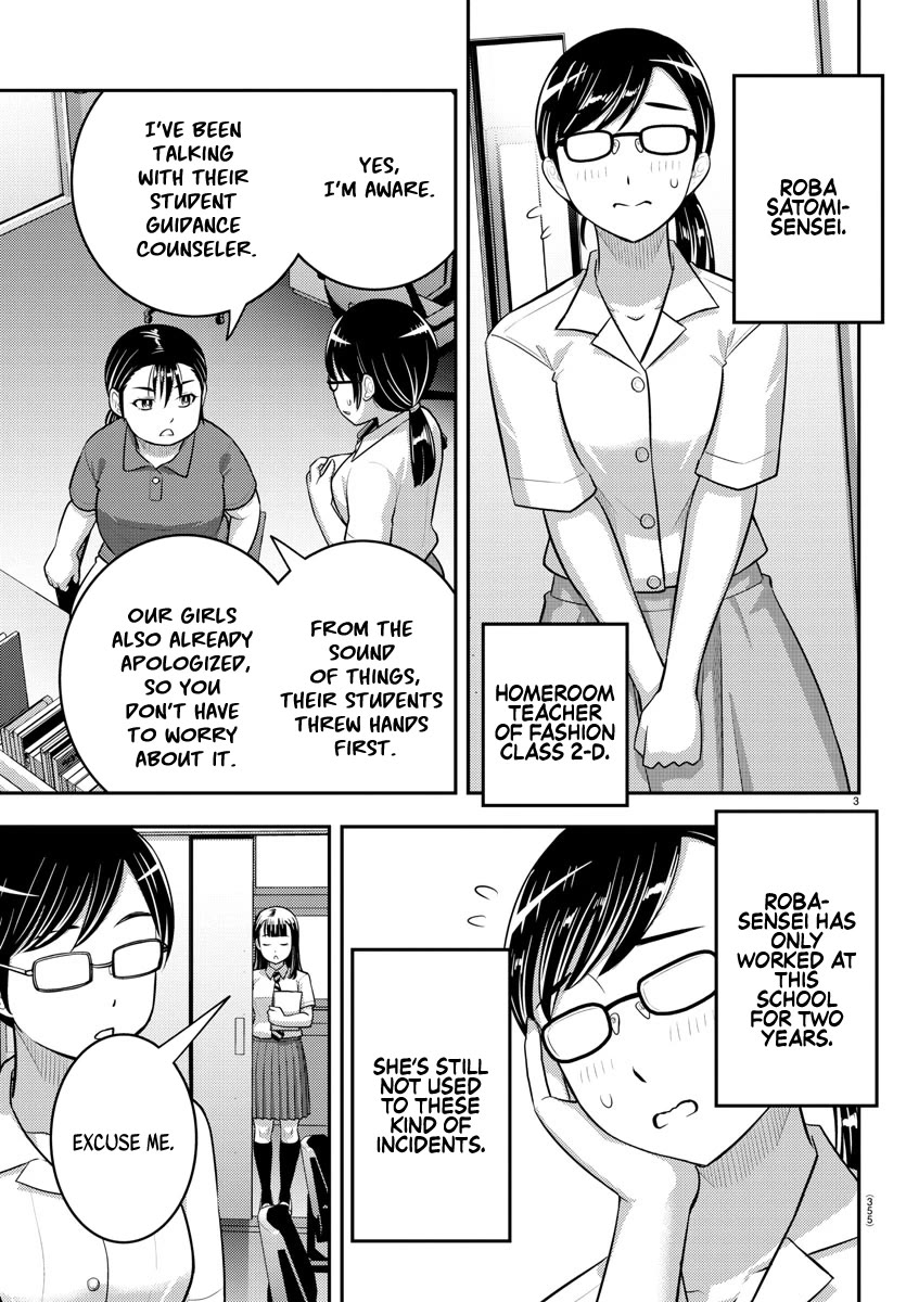 Yankee JK KuzuHana-chan Chapter 184 page 3 - Chapter 184: Normal Working Day of Wanibuchi-sensei