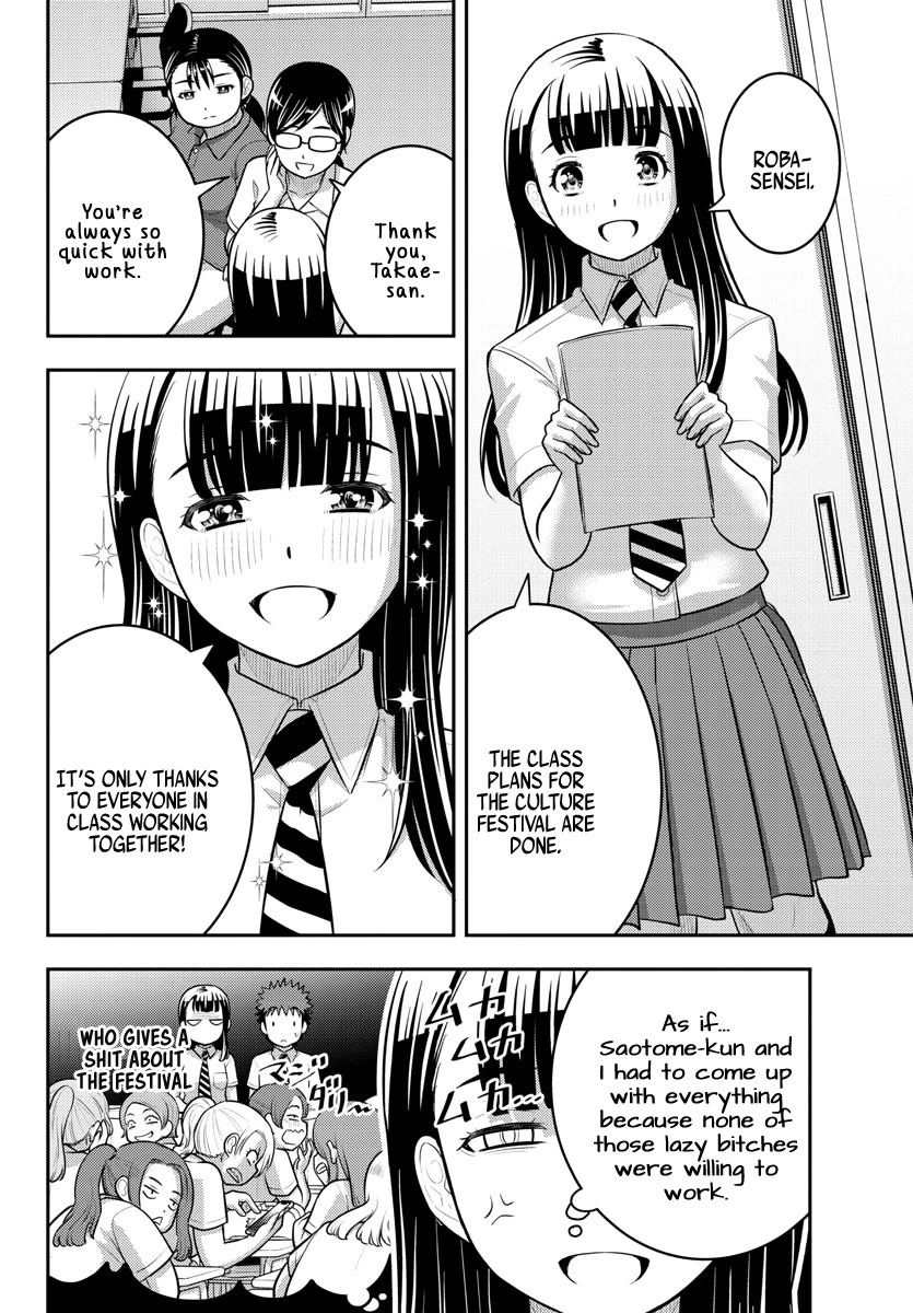 Yankee JK KuzuHana-chan Chapter 184 page 4 - Chapter 184: Normal Working Day of Wanibuchi-sensei