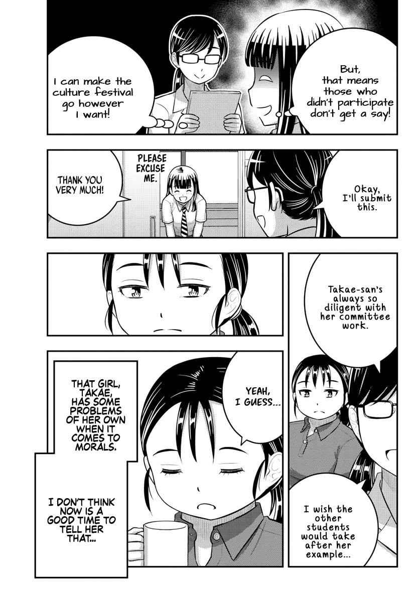 Yankee JK KuzuHana-chan Chapter 184 page 5 - Chapter 184: Normal Working Day of Wanibuchi-sensei