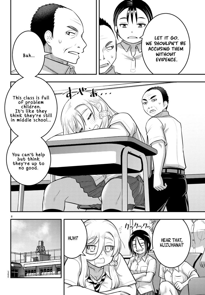 Yankee JK KuzuHana-chan Chapter 184 page 8 - Chapter 184: Normal Working Day of Wanibuchi-sensei
