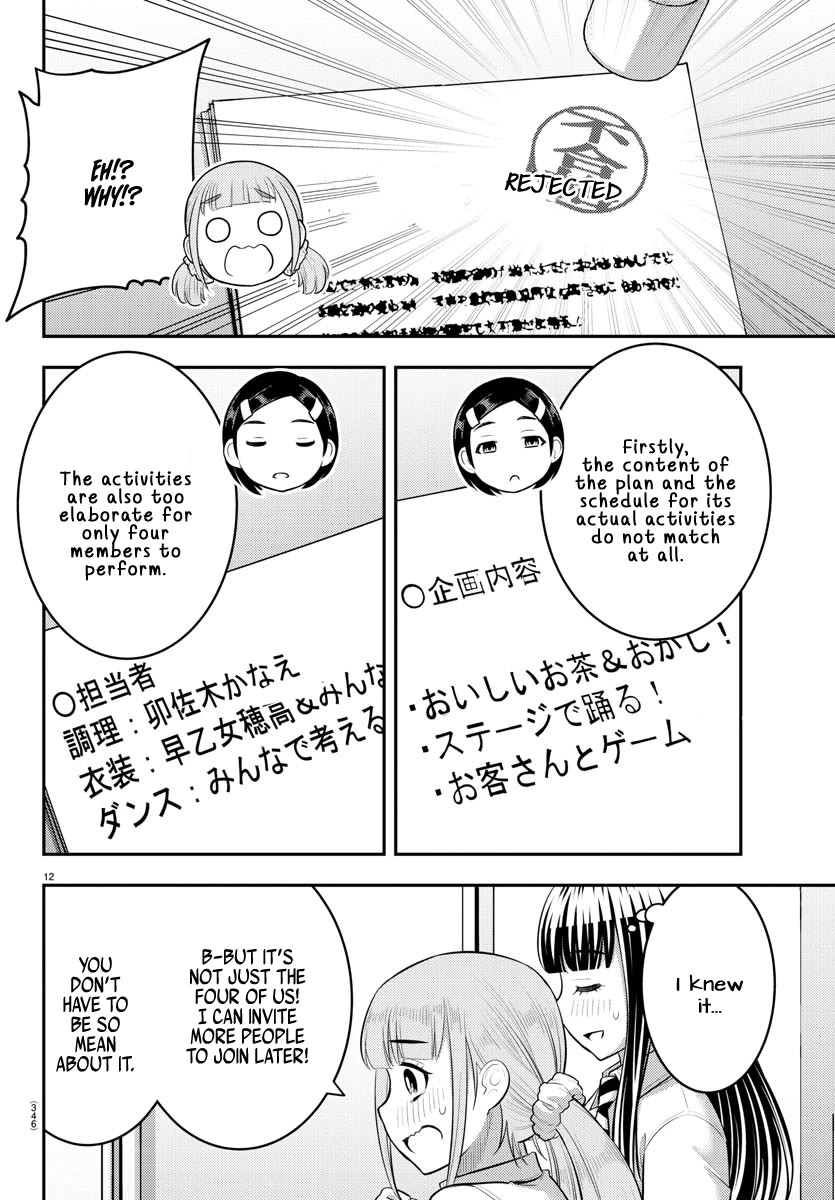 Yankee JK KuzuHana-chan Chapter 185 page 12 - Chapter 185: Ushigome forming a volunteer group