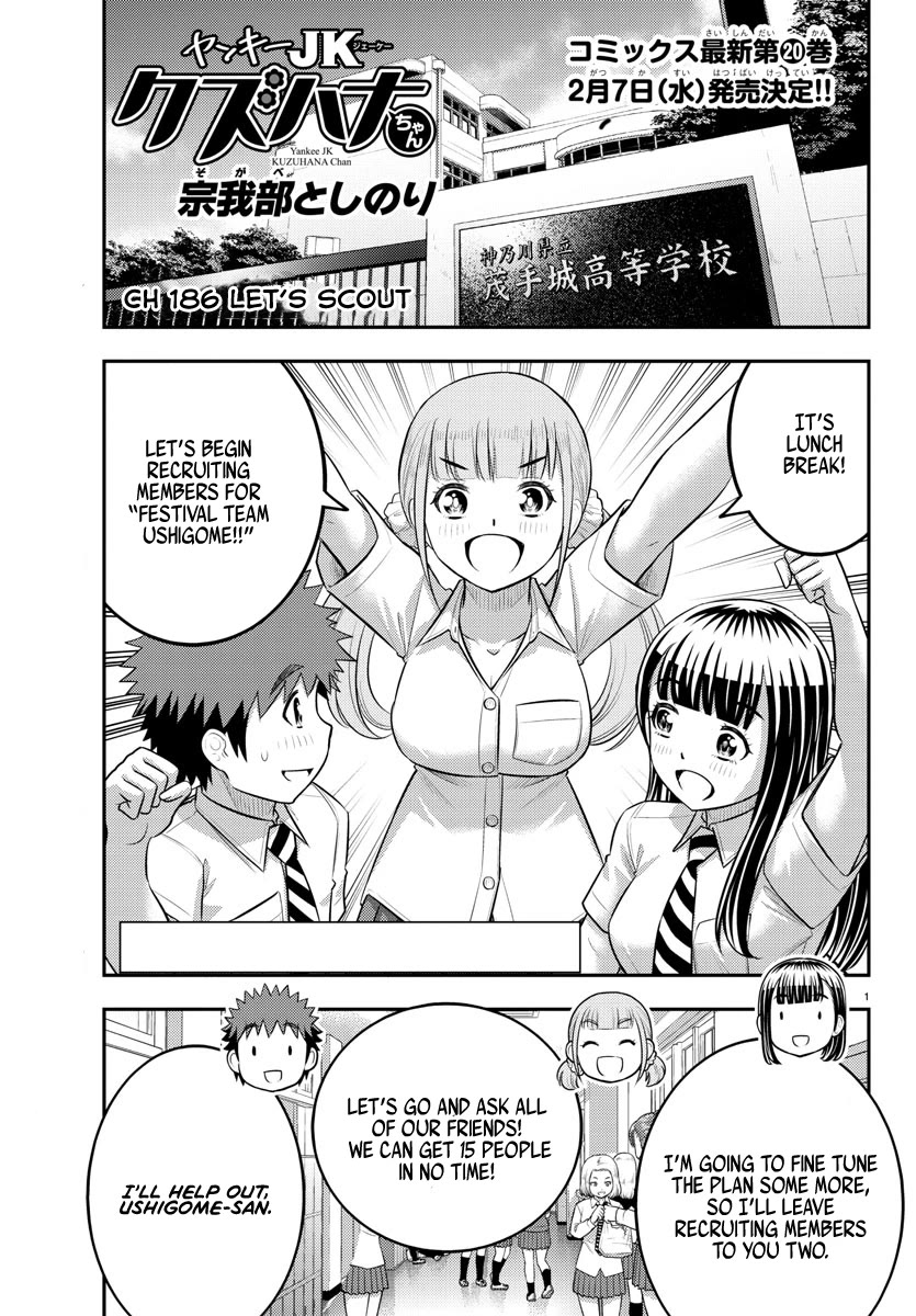 Yankee JK KuzuHana-chan Chapter 186 page 1 - Chapter 186: Let's Scout
