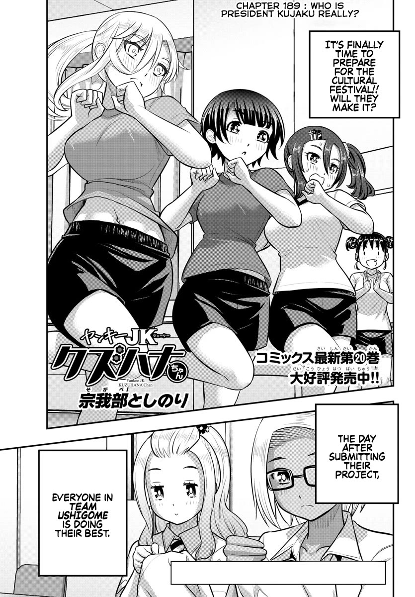 Yankee JK KuzuHana-chan Chapter 189 page 1 - Chapter 189: Who is President Kujaku really?