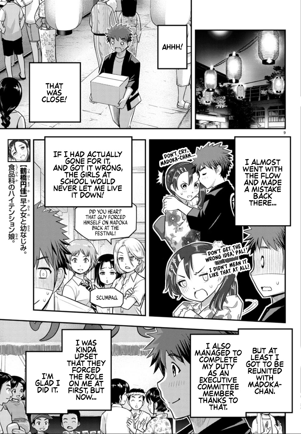 Yankee JK KuzuHana-chan Chapter 19 page 11 - Chapter 19: Fireworks