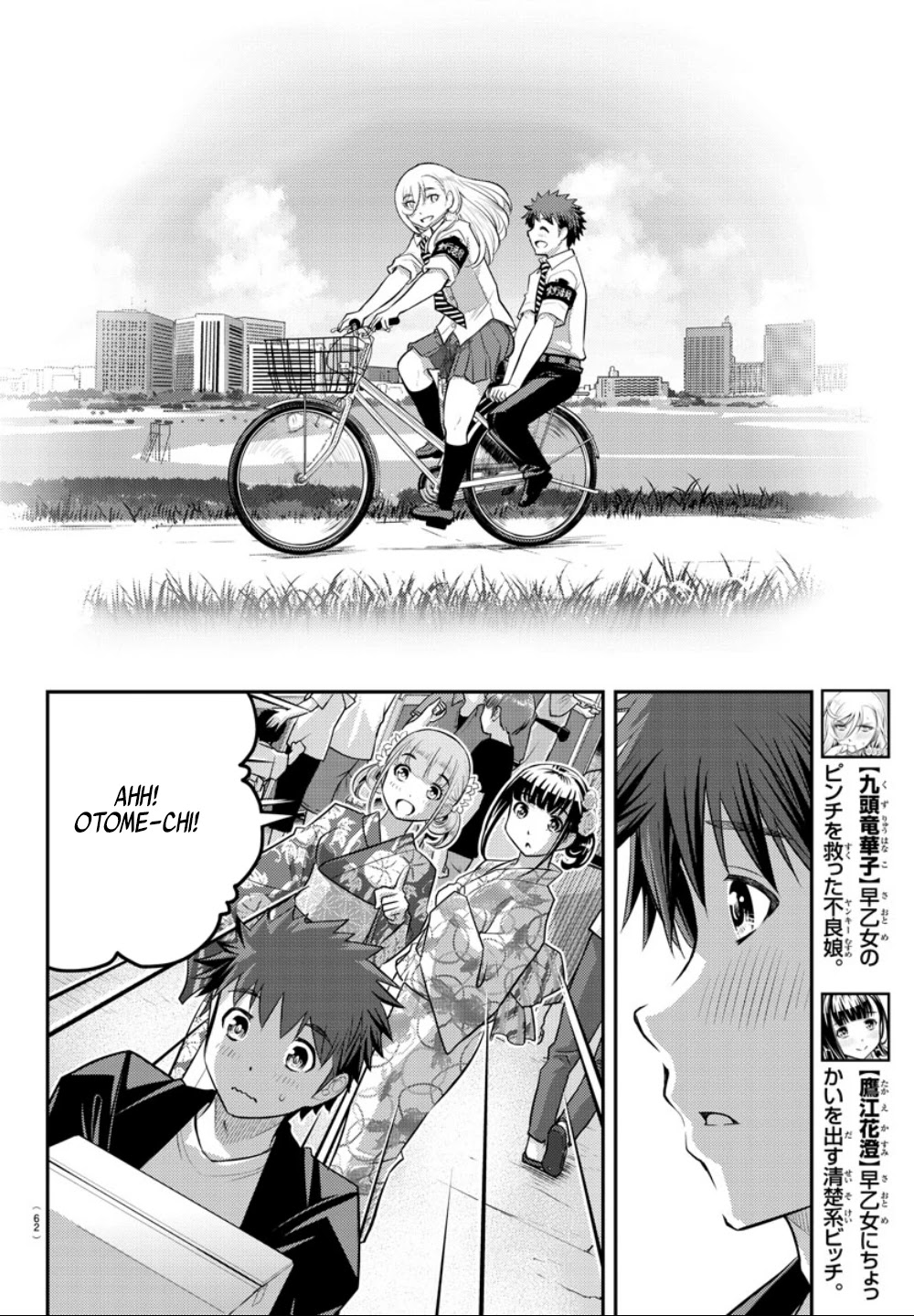 Yankee JK KuzuHana-chan Chapter 19 page 12 - Chapter 19: Fireworks