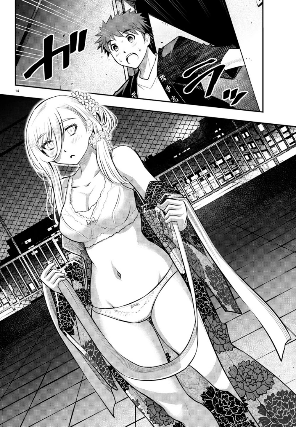 Yankee JK KuzuHana-chan Chapter 19 page 16 - Chapter 19: Fireworks