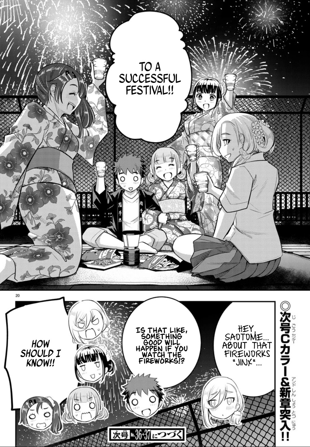 Yankee JK KuzuHana-chan Chapter 19 page 22 - Chapter 19: Fireworks