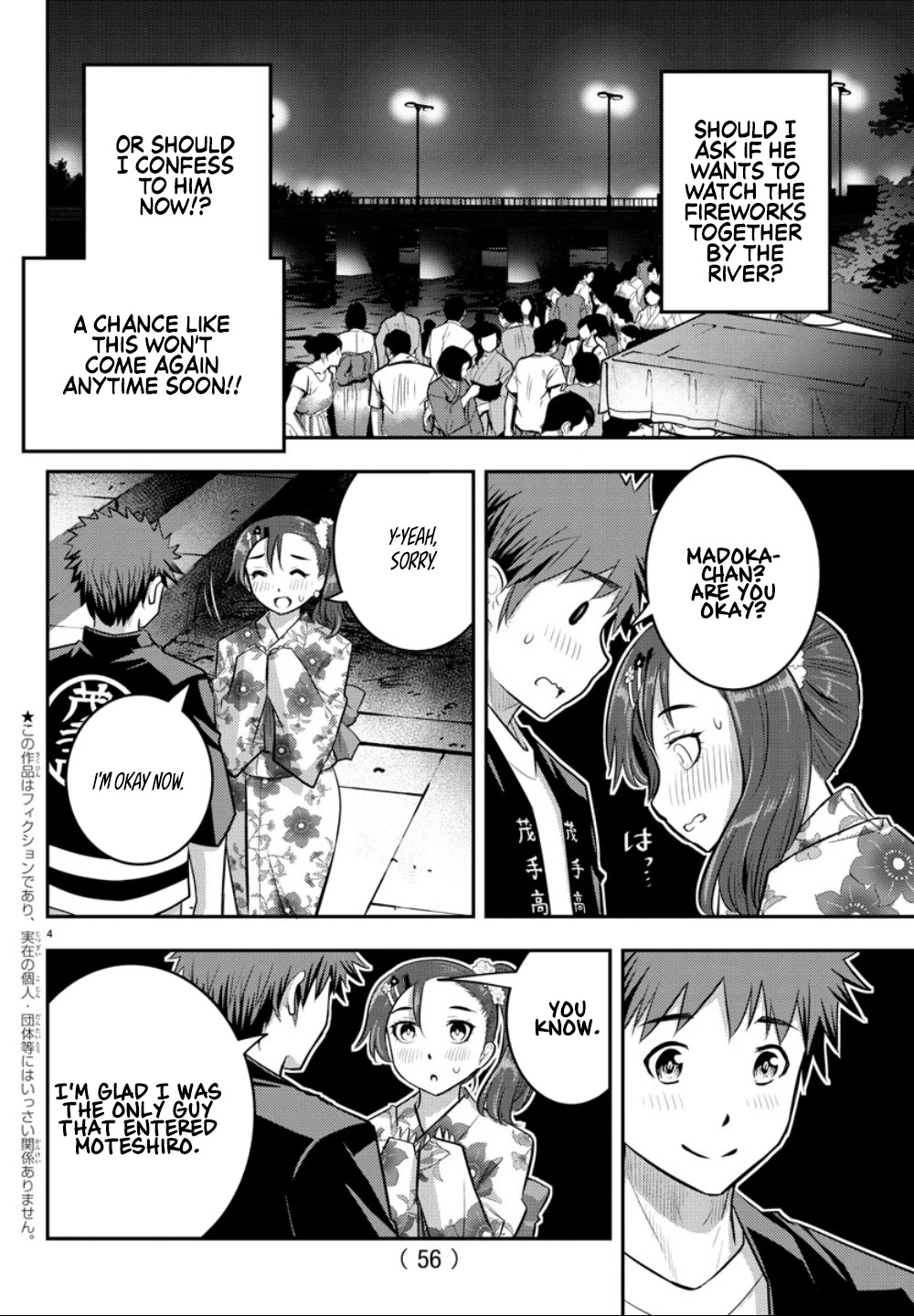 Yankee JK KuzuHana-chan Chapter 19 page 6 - Chapter 19: Fireworks