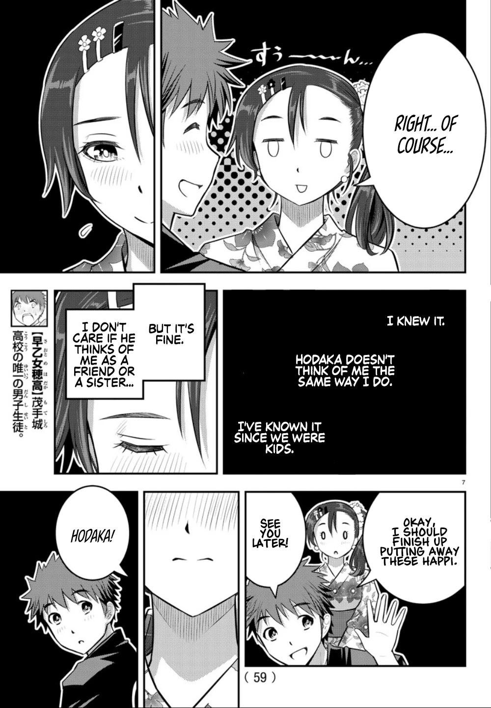 Yankee JK KuzuHana-chan Chapter 19 page 9 - Chapter 19: Fireworks
