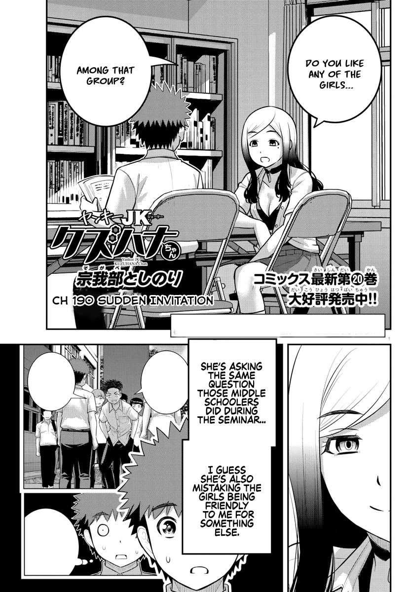 Yankee JK KuzuHana-chan Chapter 190 page 1 - Chapter 190: Sudden Invitation