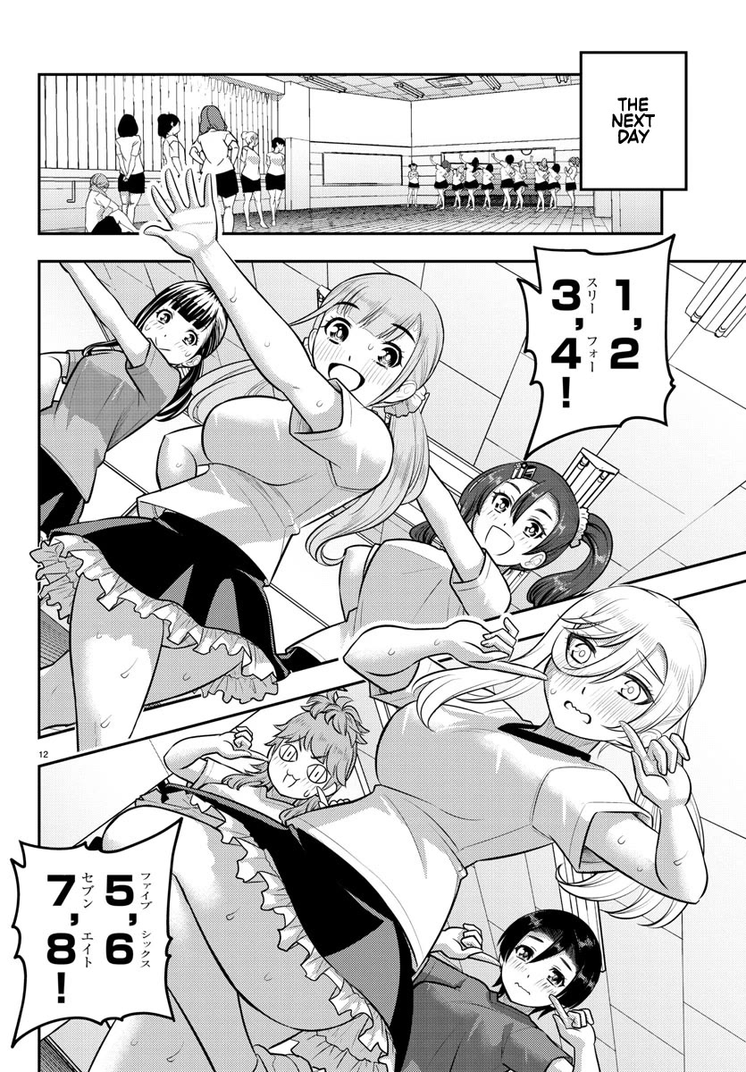 Yankee JK KuzuHana-chan Chapter 190 page 12 - Chapter 190: Sudden Invitation