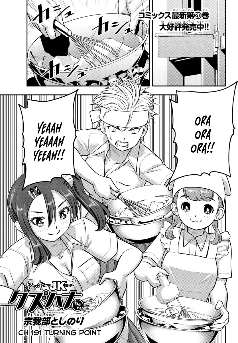 Yankee JK KuzuHana-chan Chapter 191 page 1 - Chapter 191: Turning Point