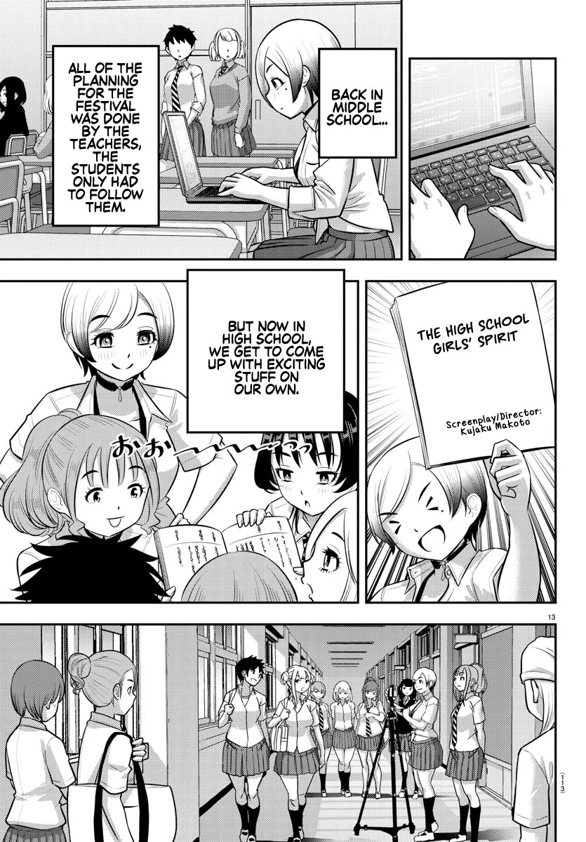 Yankee JK KuzuHana-chan Chapter 193 page 14 - Chapter 193: Early Days