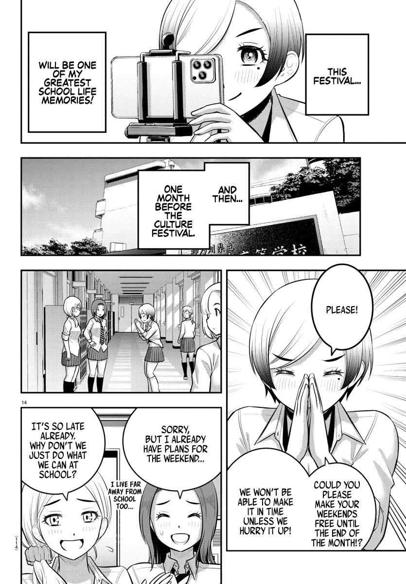 Yankee JK KuzuHana-chan Chapter 193 page 15 - Chapter 193: Early Days
