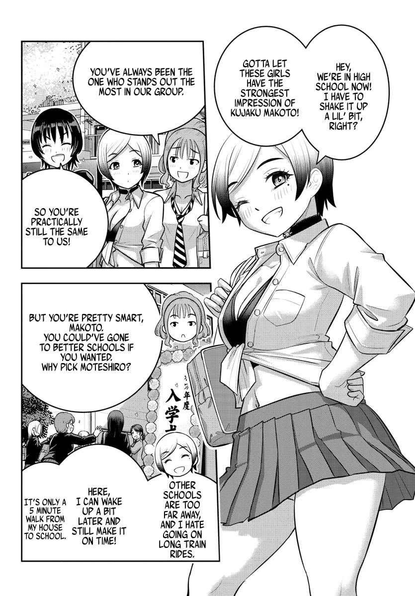 Yankee JK KuzuHana-chan Chapter 193 page 3 - Chapter 193: Early Days