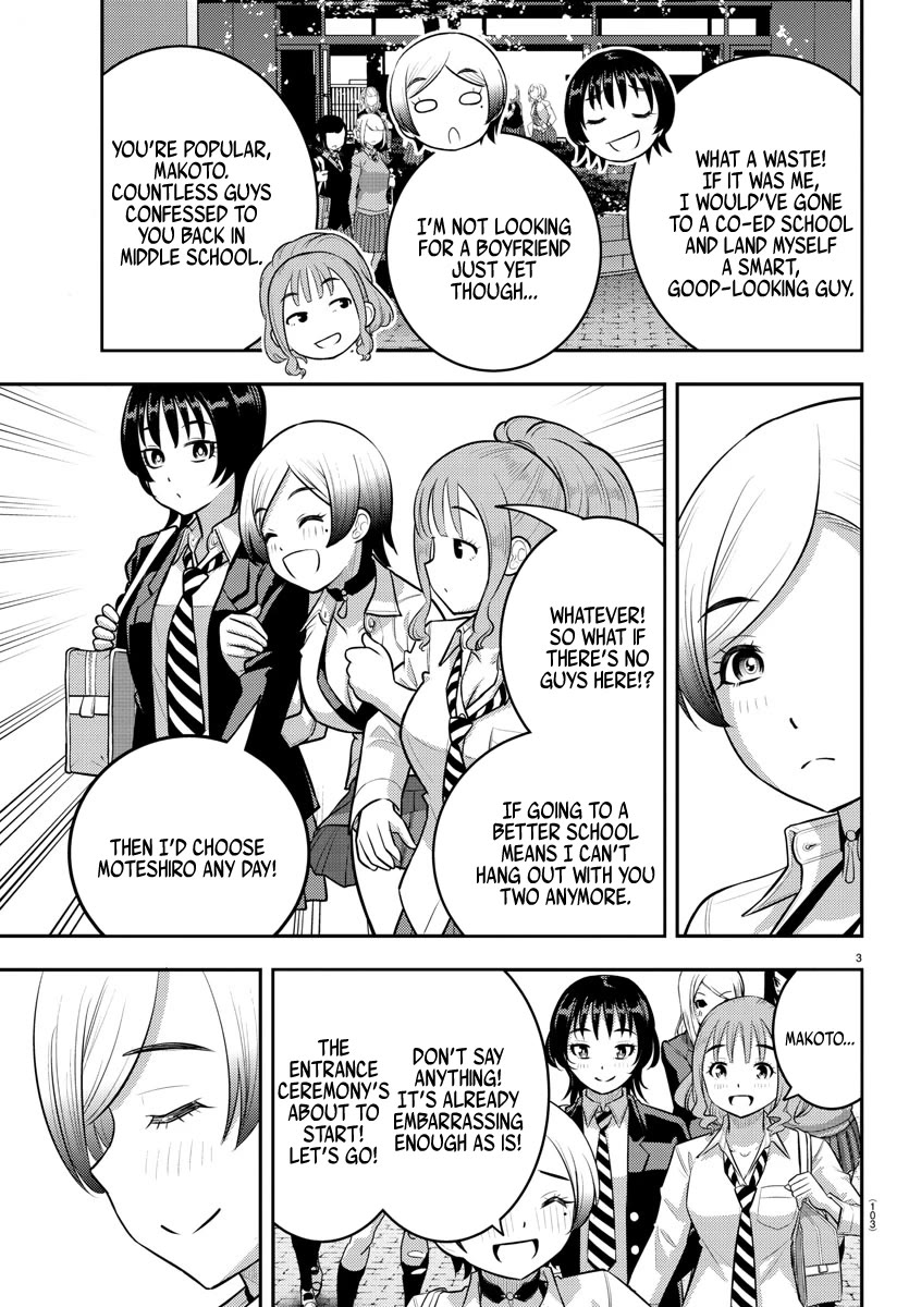 Yankee JK KuzuHana-chan Chapter 193 page 4 - Chapter 193: Early Days