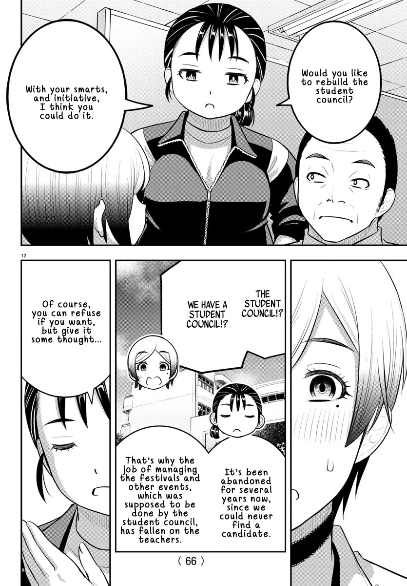 Yankee JK KuzuHana-chan Chapter 194 page 12 - Chapter 194: Prologue