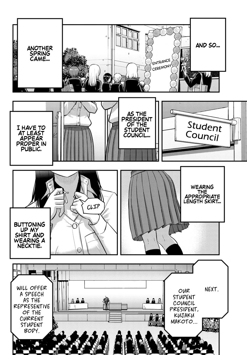 Yankee JK KuzuHana-chan Chapter 194 page 16 - Chapter 194: Prologue