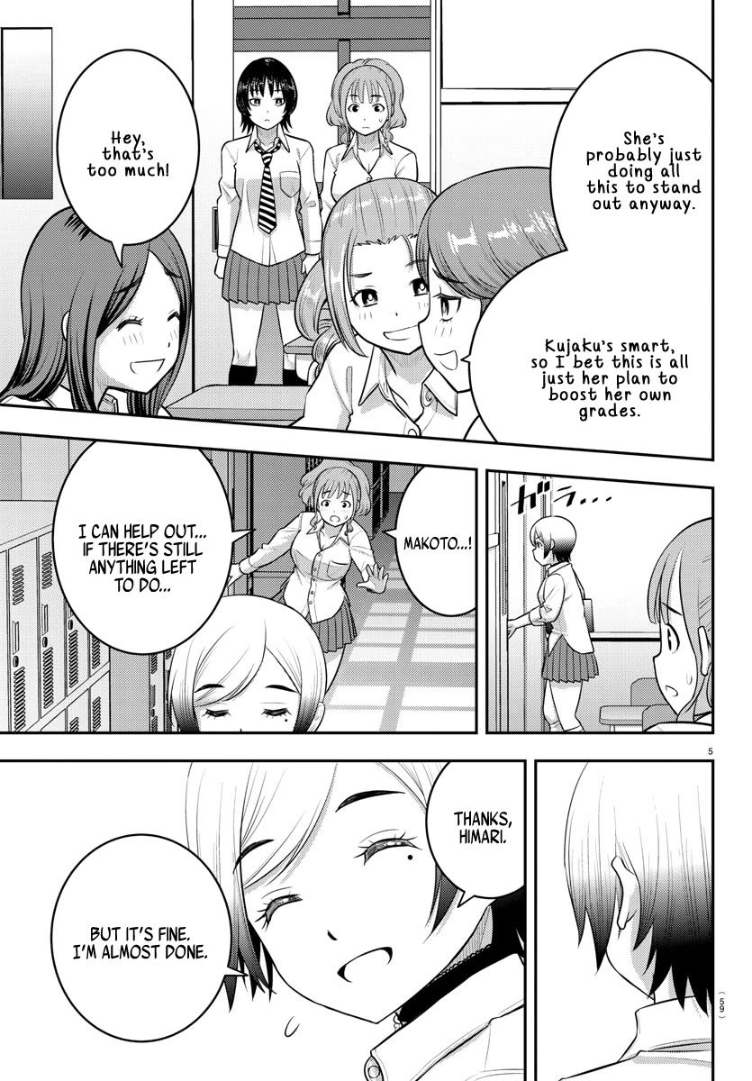 Yankee JK KuzuHana-chan Chapter 194 page 5 - Chapter 194: Prologue