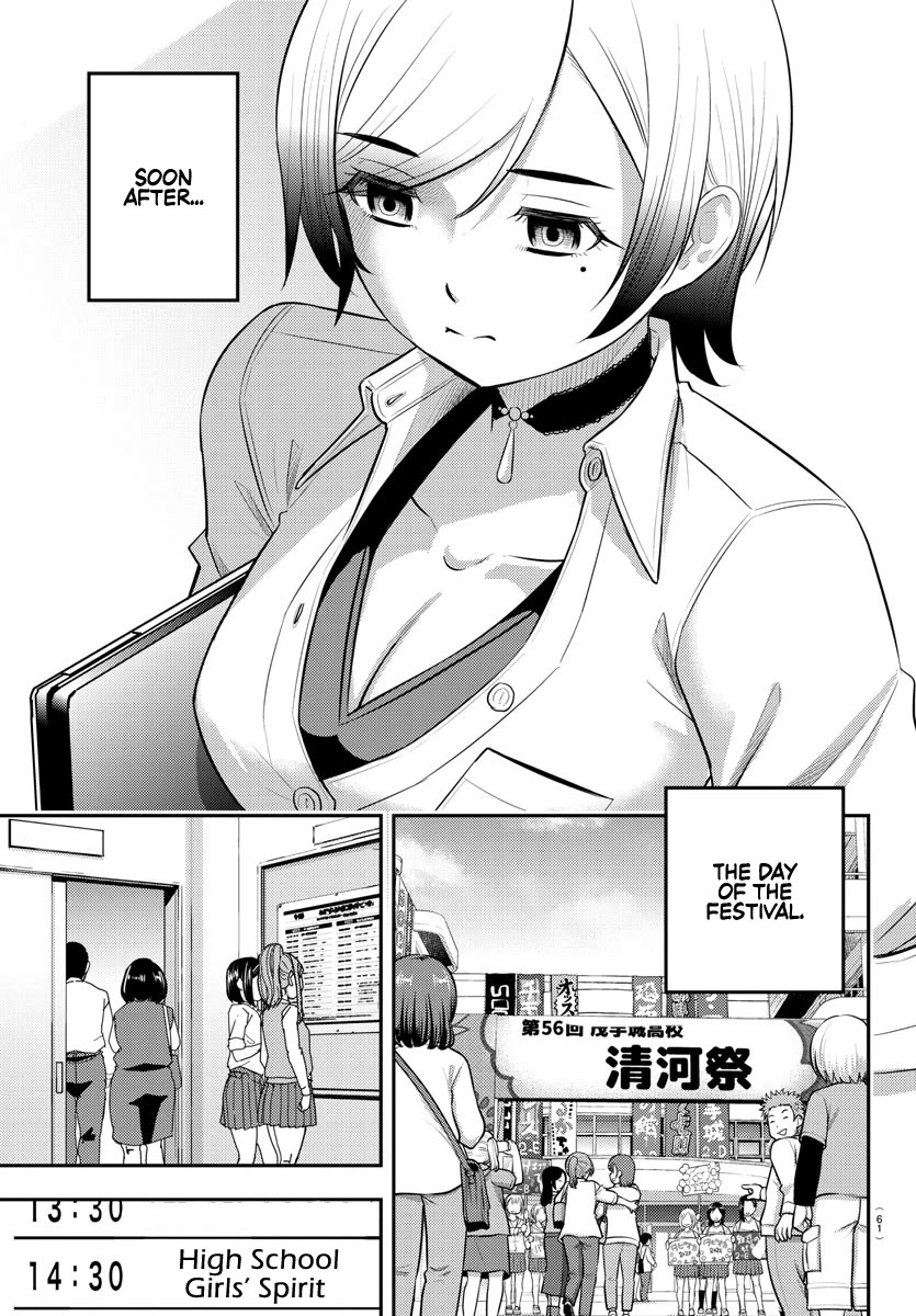 Yankee JK KuzuHana-chan Chapter 194 page 7 - Chapter 194: Prologue