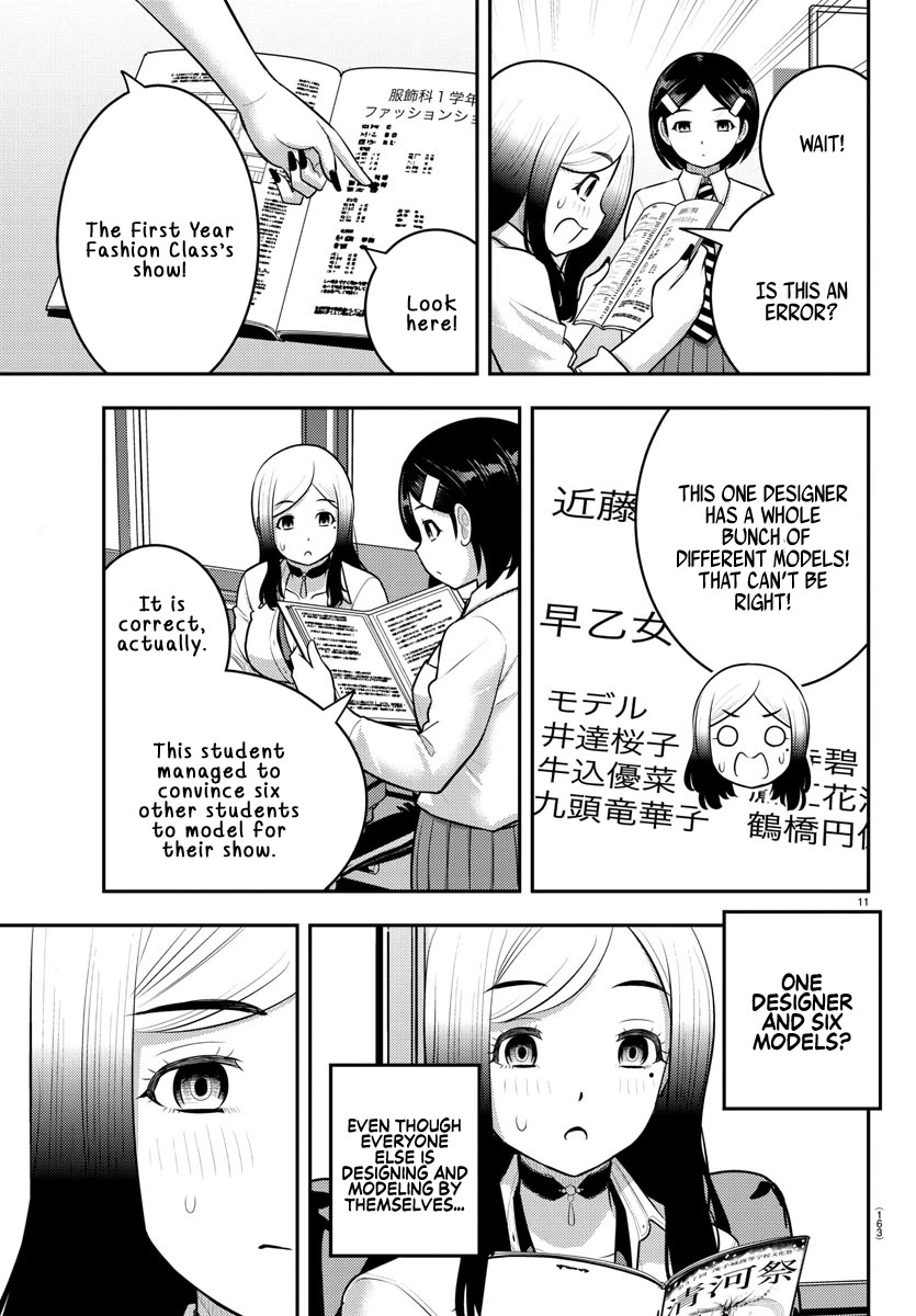 Yankee JK KuzuHana-chan Chapter 195 page 11 - Chapter 195: The Failing Class and the Lone Boy