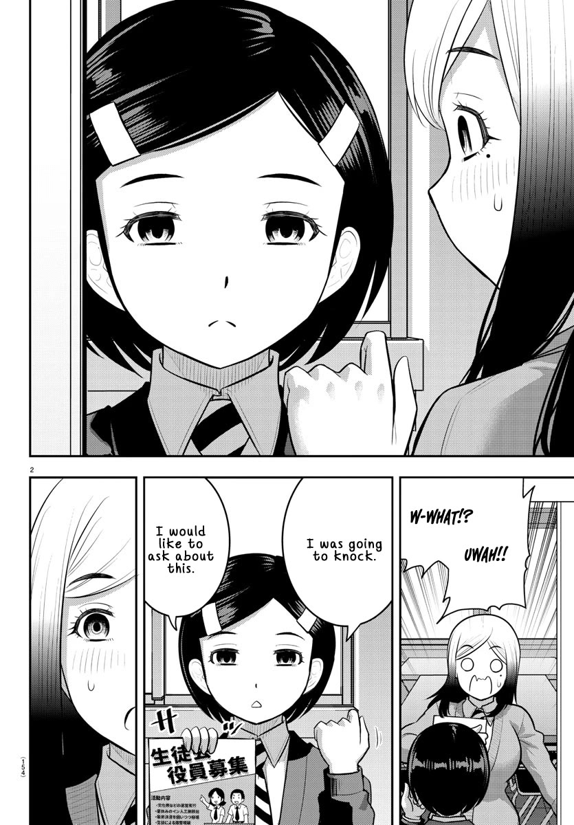Yankee JK KuzuHana-chan Chapter 195 page 2 - Chapter 195: The Failing Class and the Lone Boy